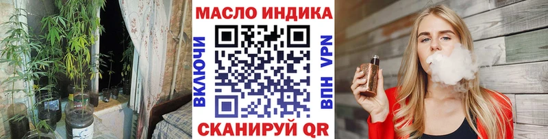 Дистиллят ТГК жижа Рузаевка