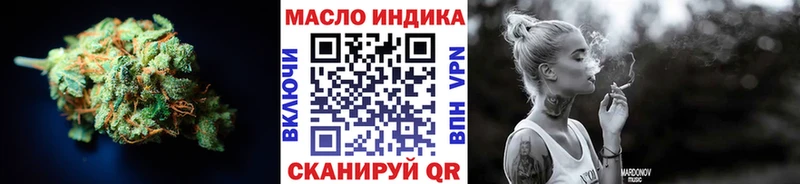 ТГК Wax Рузаевка