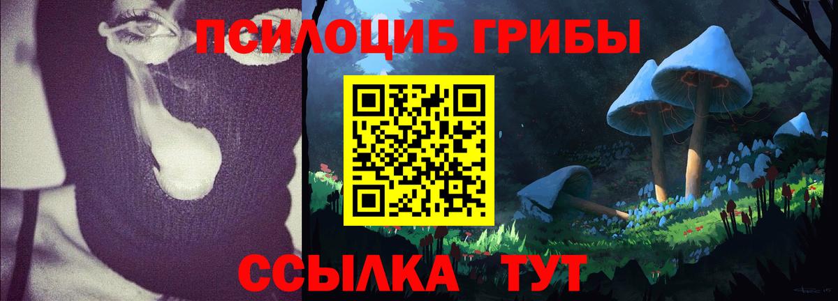 МАРИХУАНА Рузаевка