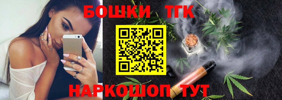 Шишки марихуана MAZAR  Вход с VPN  Рузаевка  Шишки марихуана OG Kush  Канабис семена 